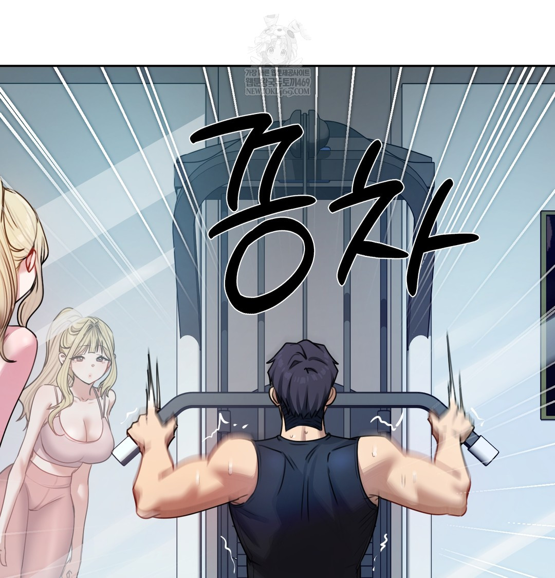 The Professor’s Secret Account Raw Chapter 11 Page 104