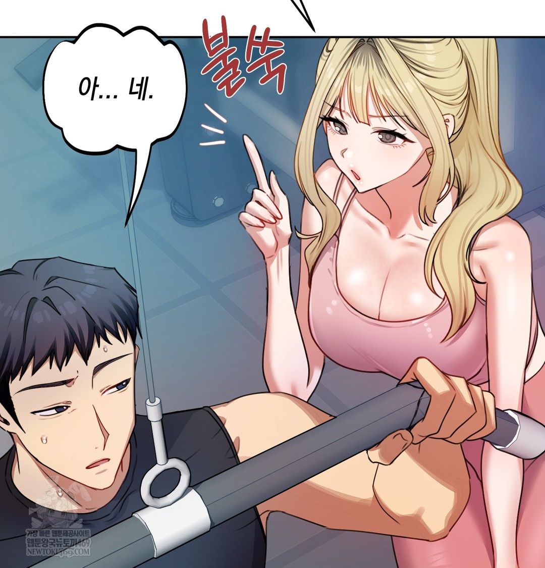 The Professor’s Secret Account Raw Chapter 11 Page 106