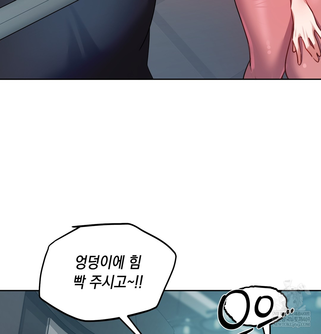 The Professor’s Secret Account Raw Chapter 11 Page 107