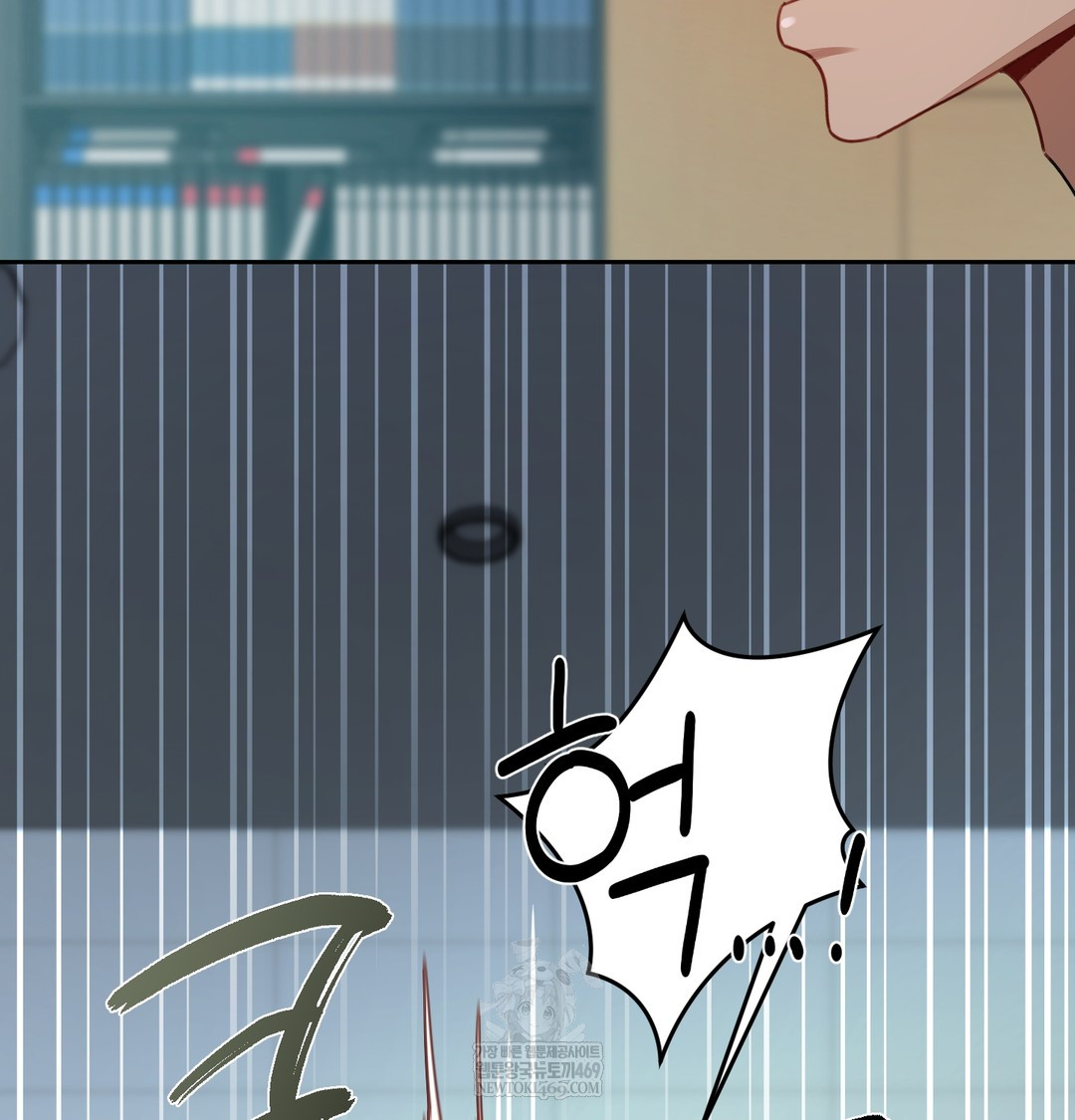 The Professor’s Secret Account Raw Chapter 11 Page 11