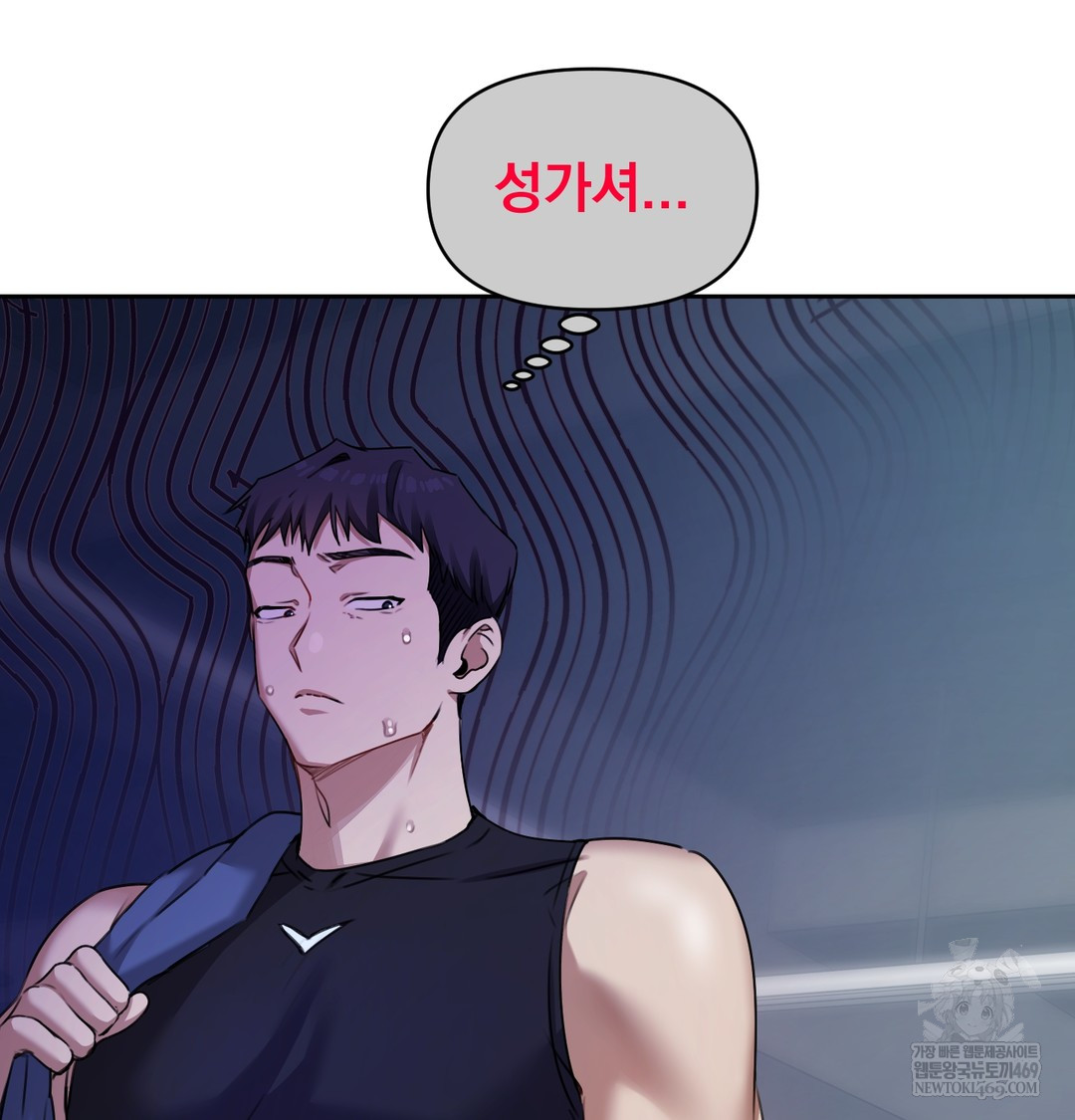 The Professor’s Secret Account Raw Chapter 11 Page 112