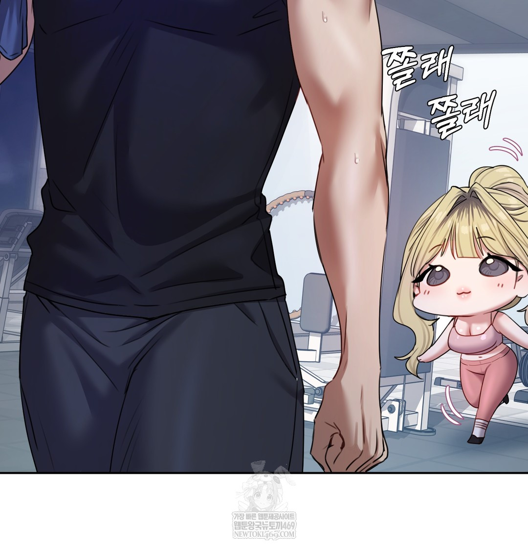 The Professor’s Secret Account Raw Chapter 11 Page 113