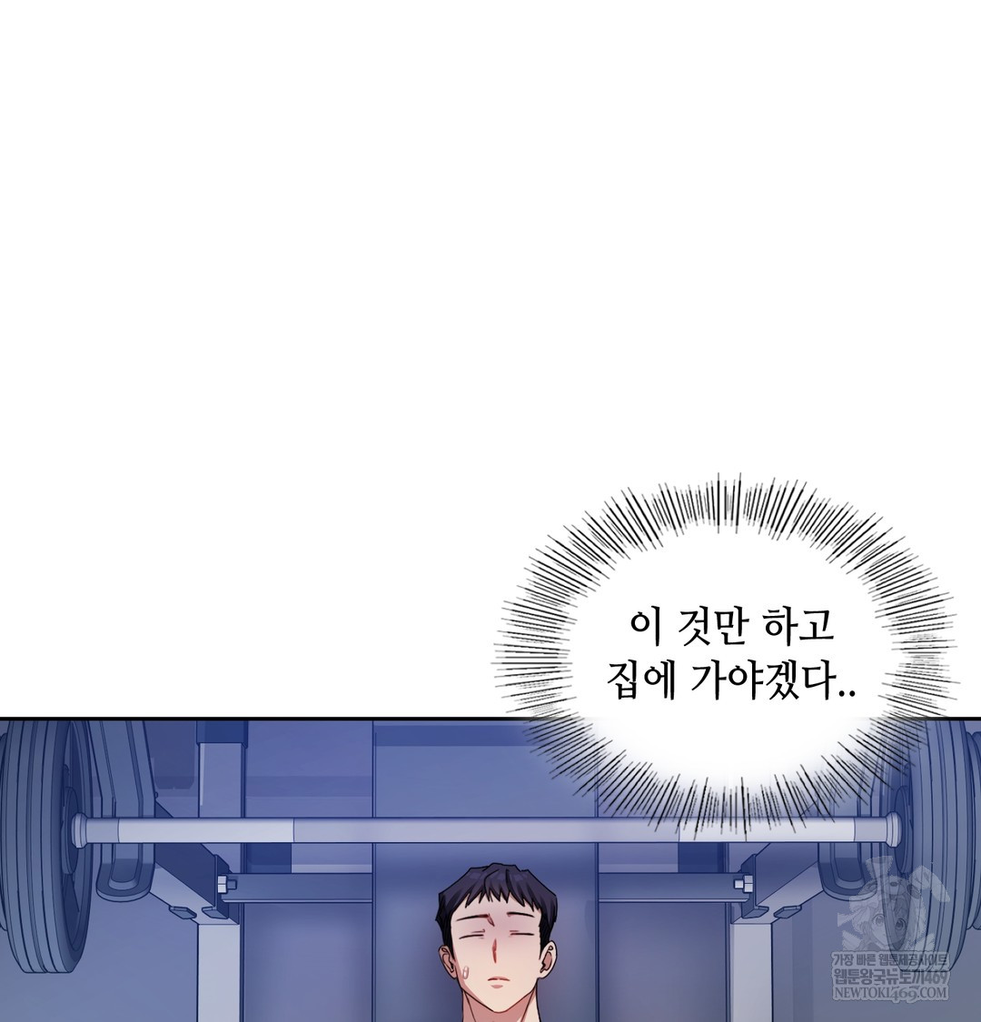 The Professor’s Secret Account Raw Chapter 11 Page 114