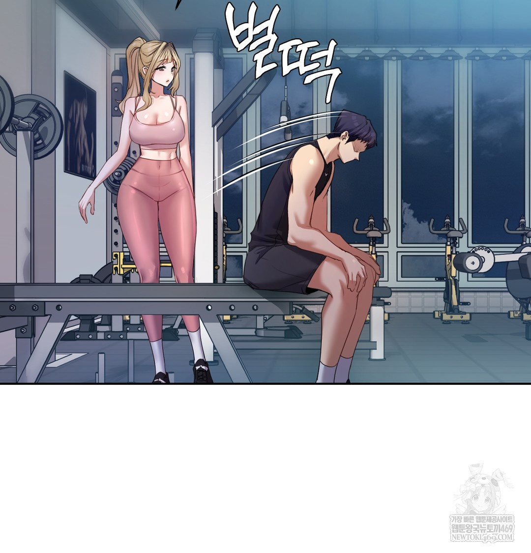 The Professor’s Secret Account Raw Chapter 11 Page 119