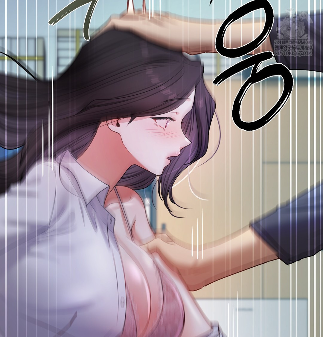 The Professor’s Secret Account Raw Chapter 11 Page 12