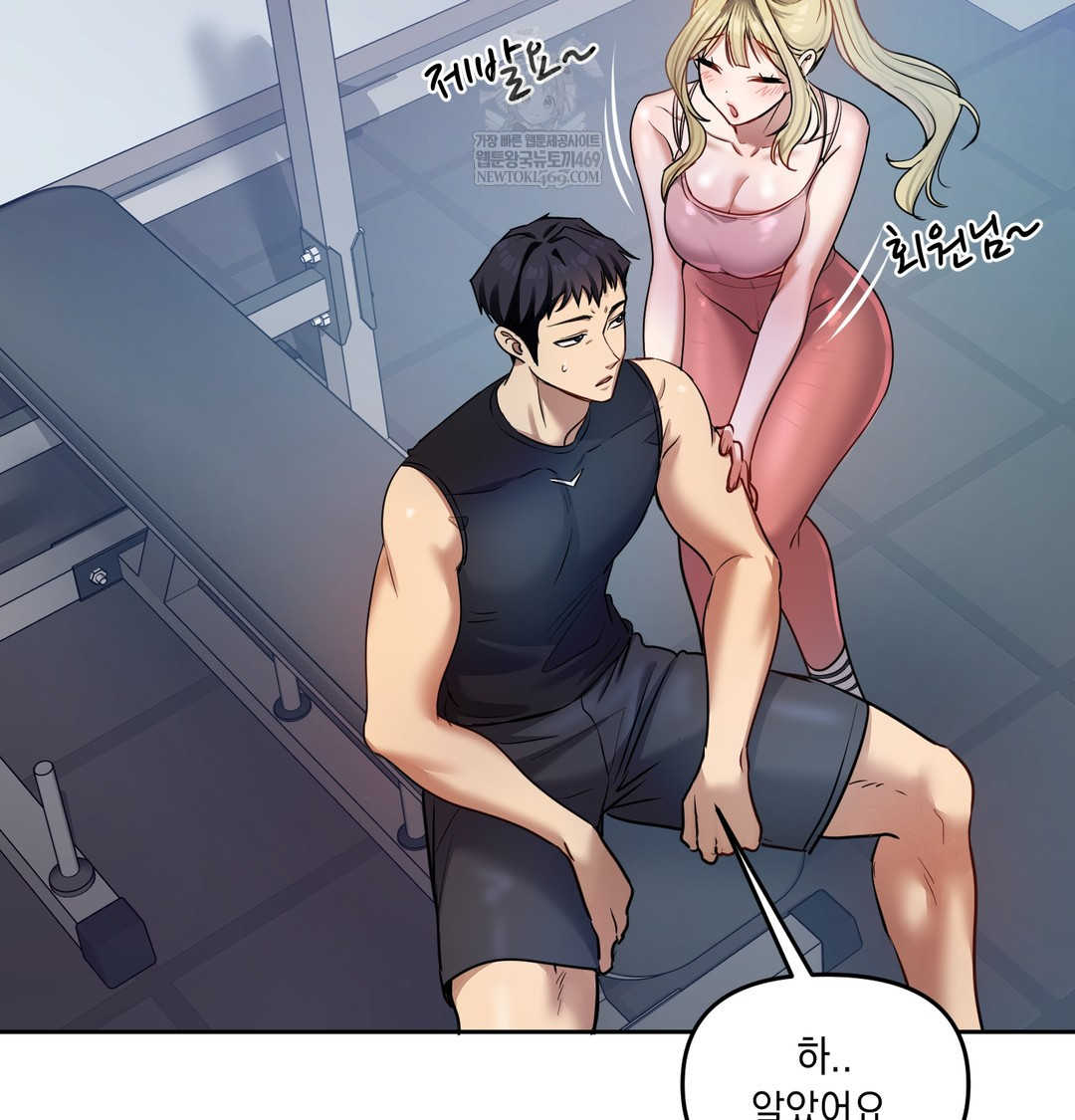 The Professor’s Secret Account Raw Chapter 11 Page 125