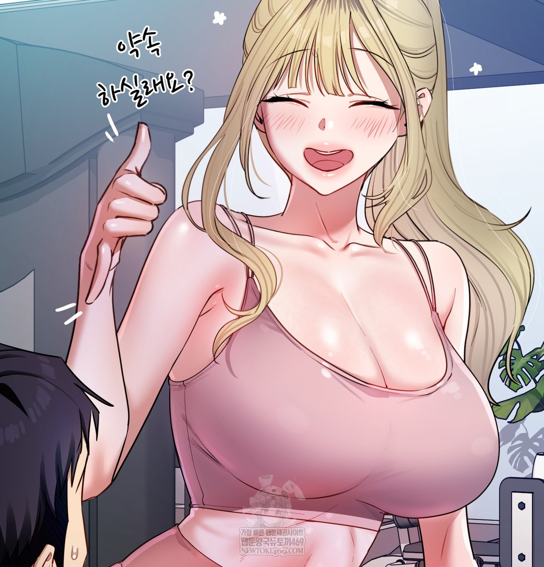 The Professor’s Secret Account Raw Chapter 11 Page 127