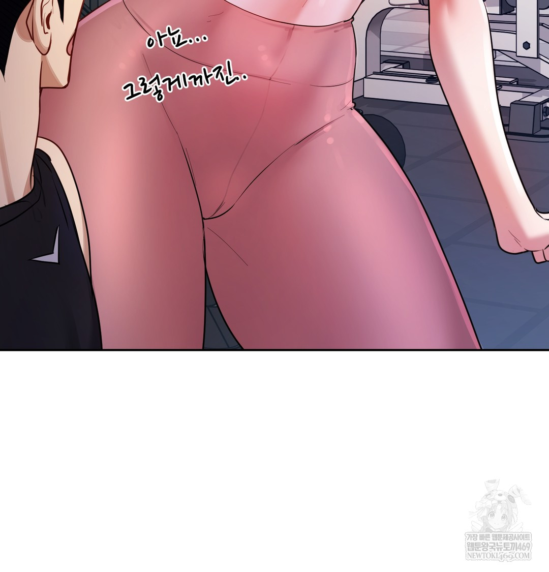 The Professor’s Secret Account Raw Chapter 11 Page 128