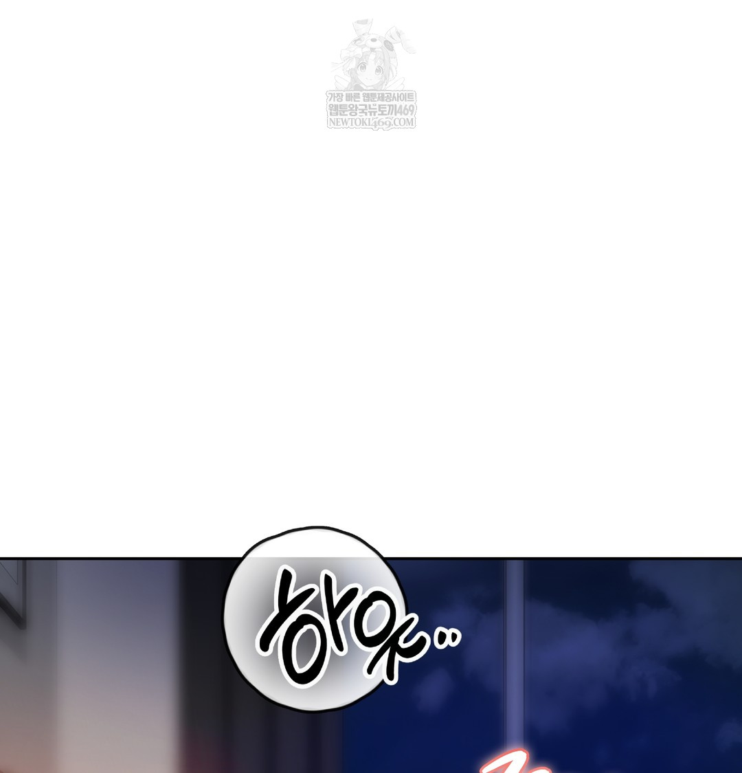 The Professor’s Secret Account Raw Chapter 11 Page 131