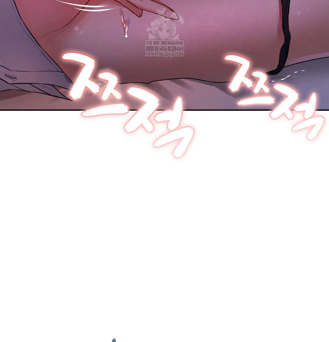 The Professor’s Secret Account Raw Chapter 11 Page 134