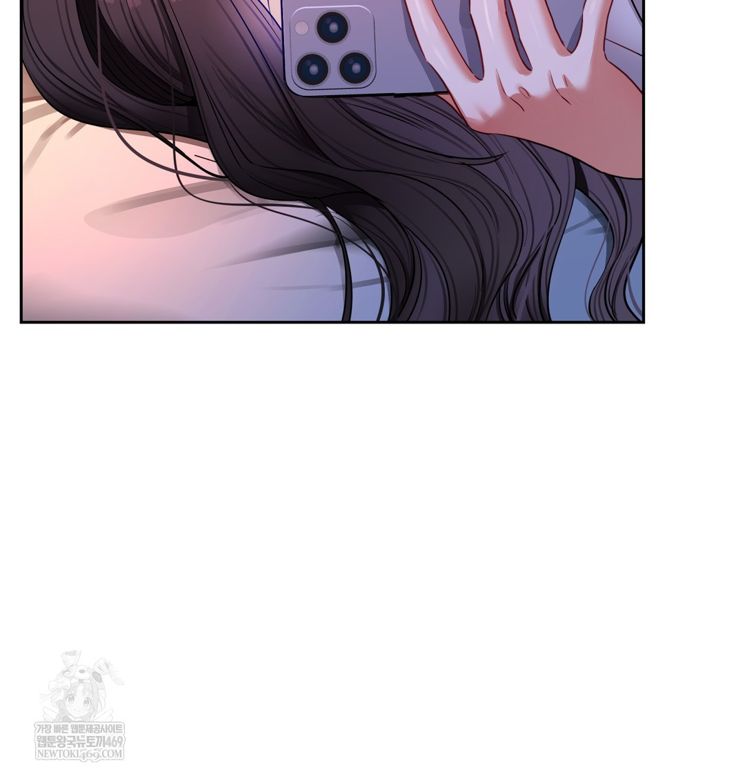 The Professor’s Secret Account Raw Chapter 11 Page 137