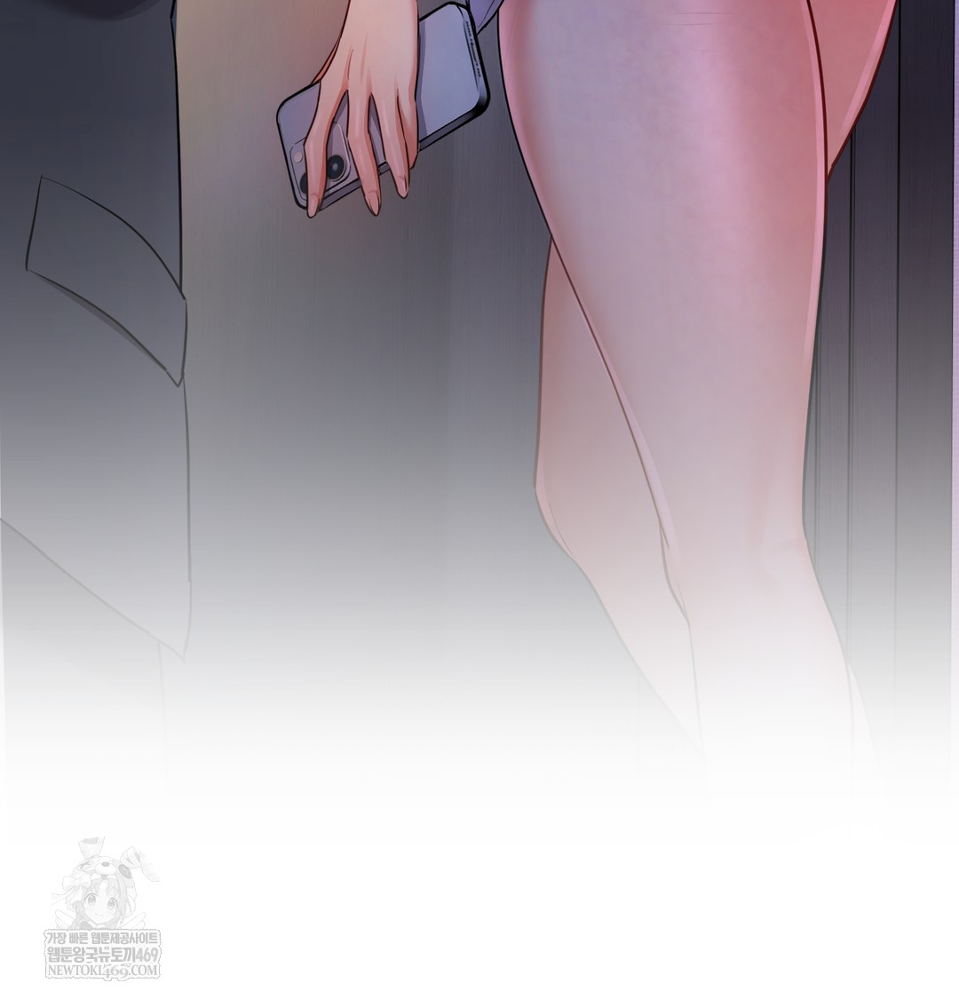 The Professor’s Secret Account Raw Chapter 11 Page 140