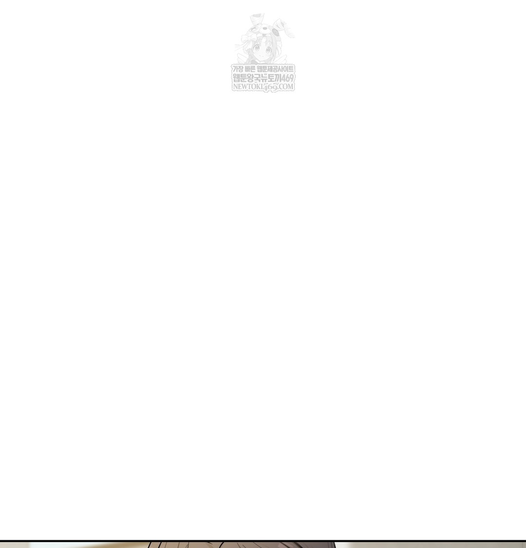 The Professor’s Secret Account Raw Chapter 11 Page 141