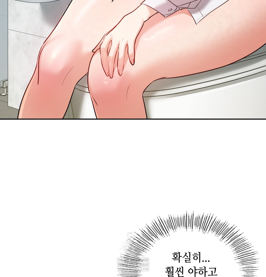 The Professor’s Secret Account Raw Chapter 11 Page 143