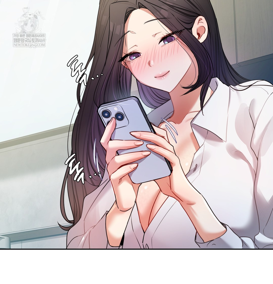 The Professor’s Secret Account Raw Chapter 11 Page 146