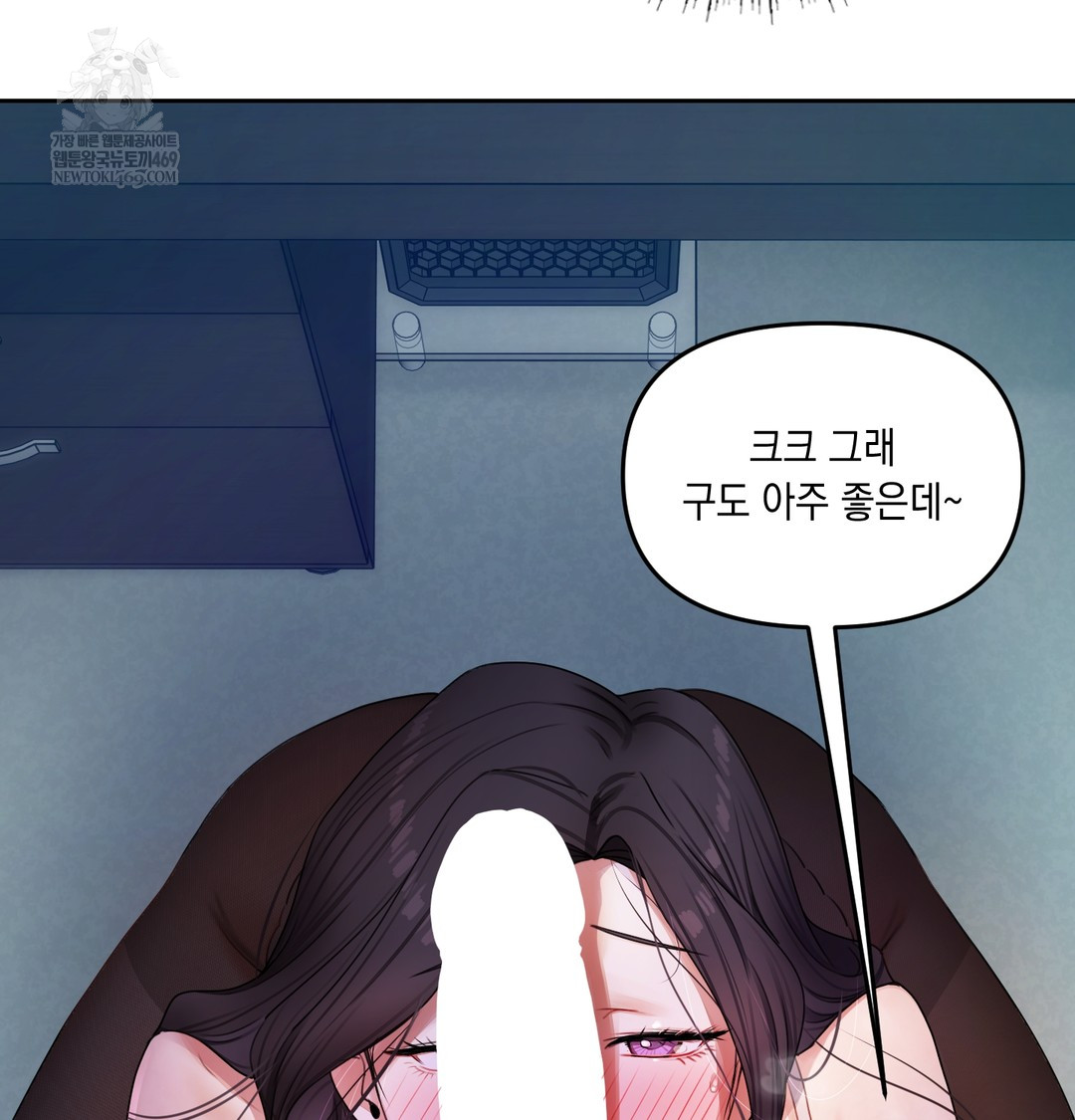 The Professor’s Secret Account Raw Chapter 11 Page 25