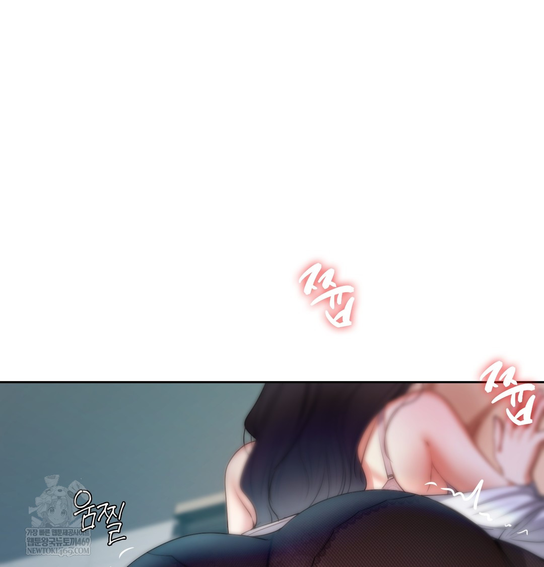 The Professor’s Secret Account Raw Chapter 11 Page 31