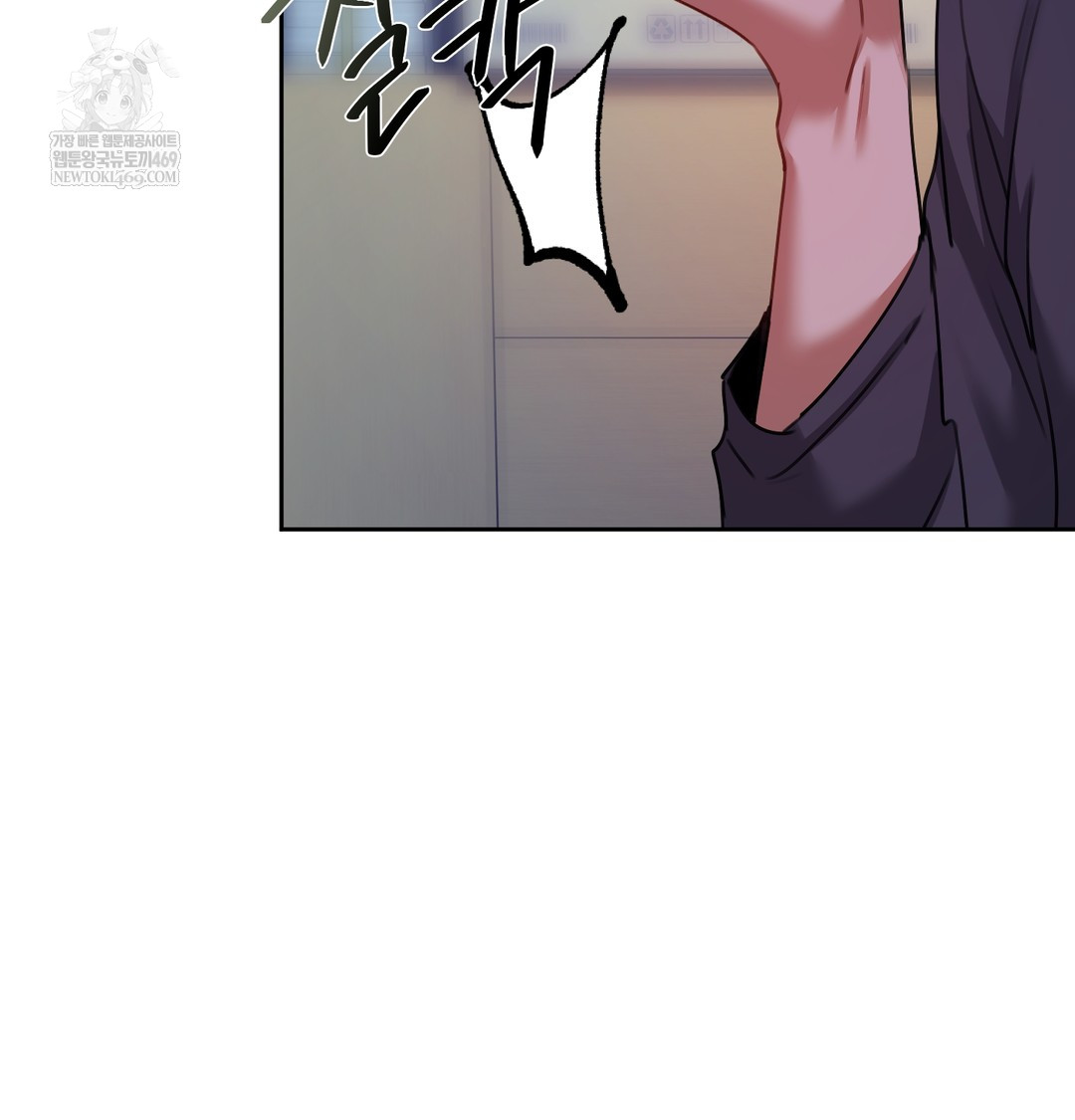 The Professor’s Secret Account Raw Chapter 11 Page 43