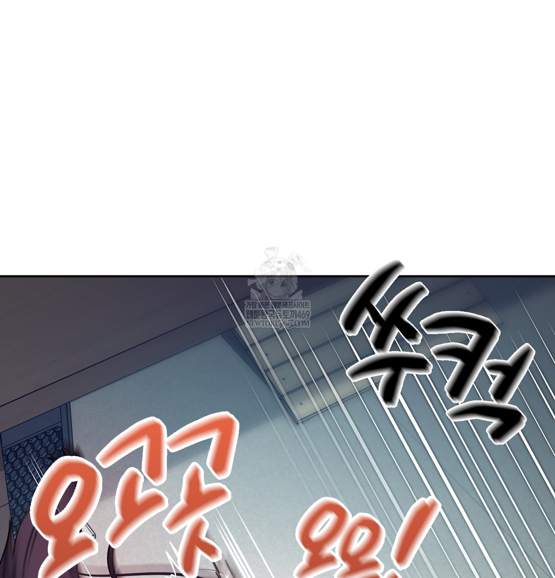 The Professor’s Secret Account Raw Chapter 11 Page 49