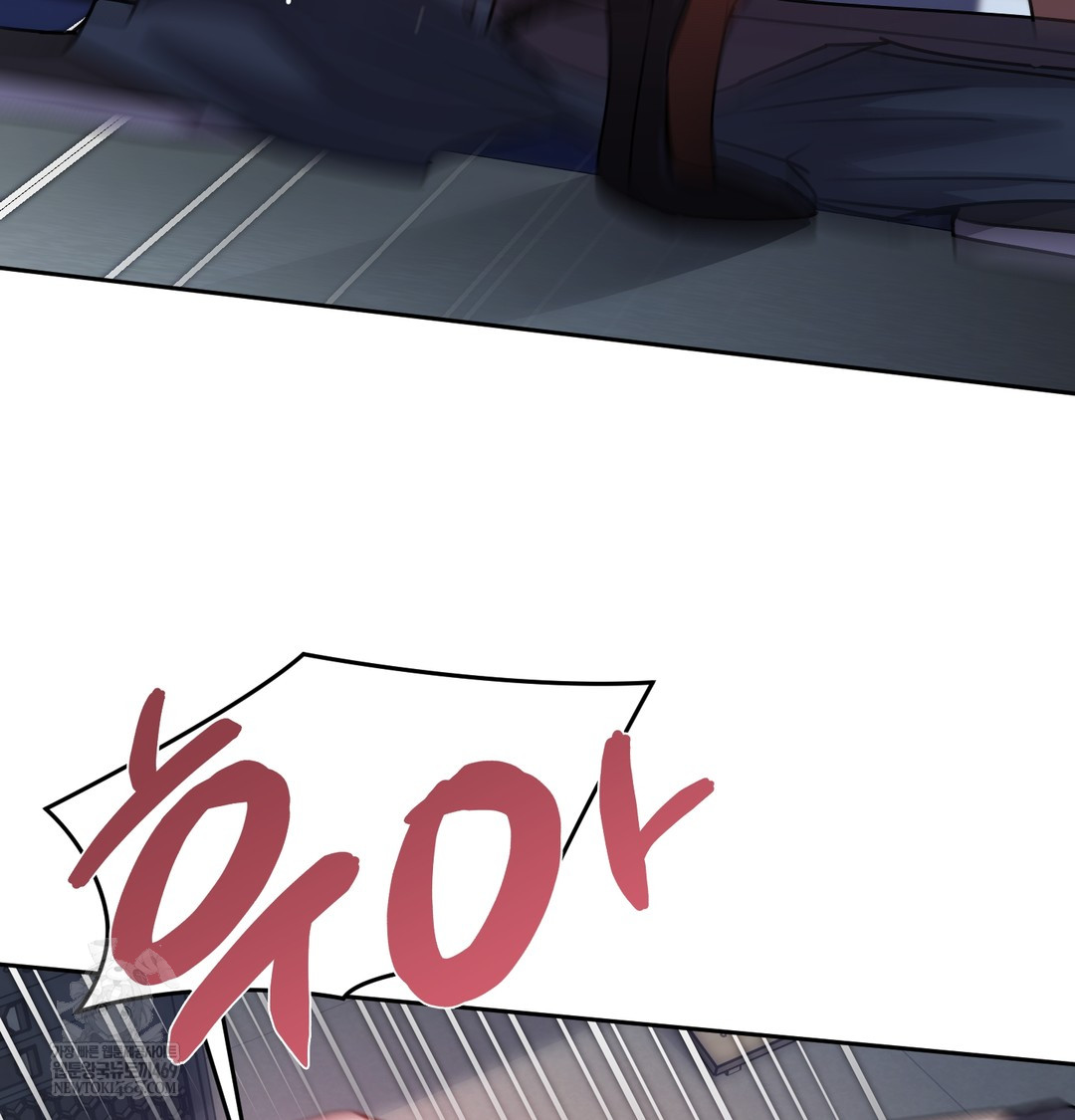 The Professor’s Secret Account Raw Chapter 11 Page 58