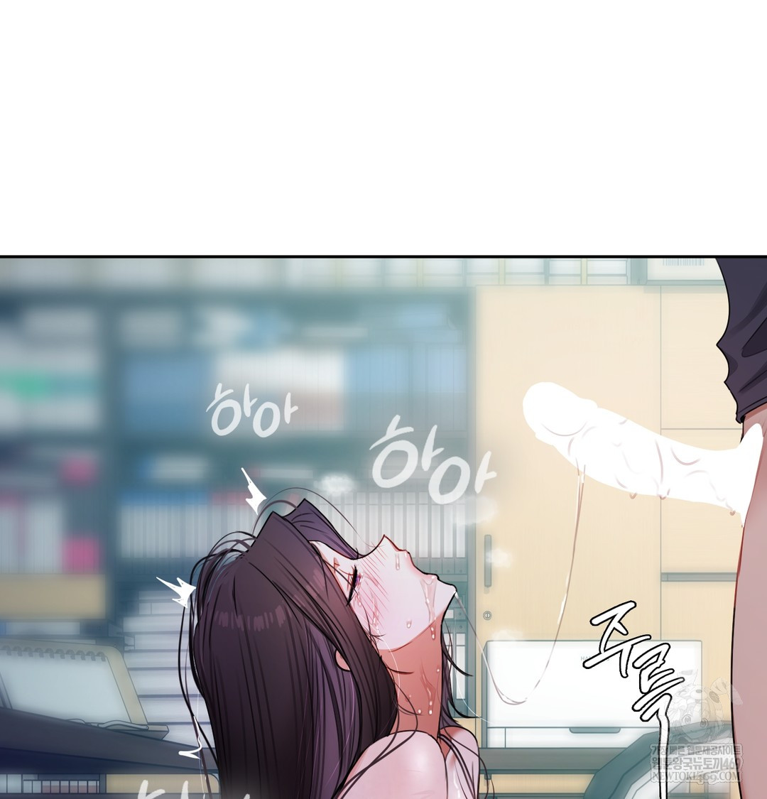 The Professor’s Secret Account Raw Chapter 11 Page 61