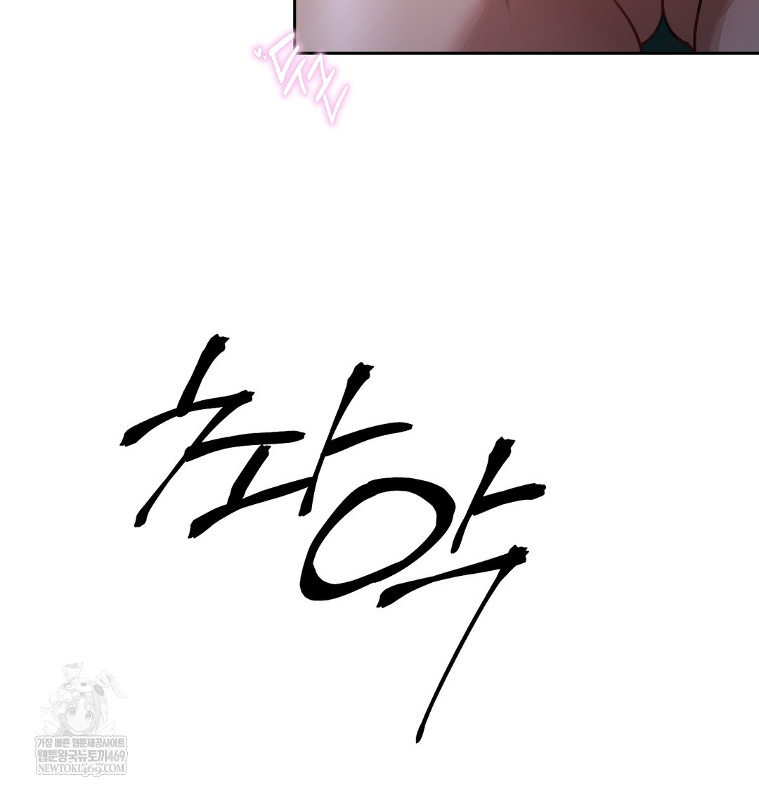 The Professor’s Secret Account Raw Chapter 11 Page 66