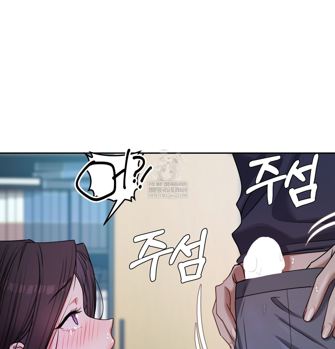 The Professor’s Secret Account Raw Chapter 11 Page 67