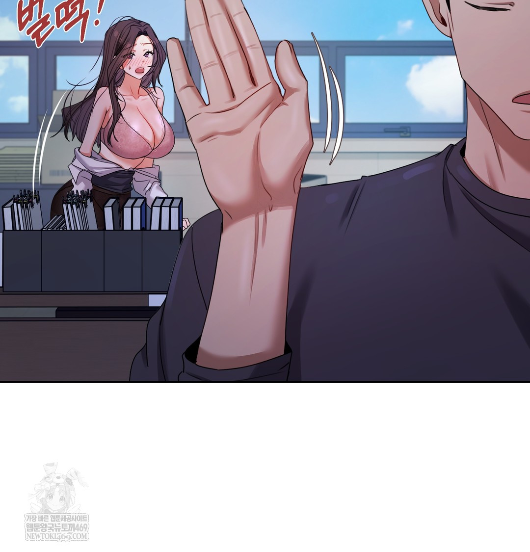 The Professor’s Secret Account Raw Chapter 11 Page 72