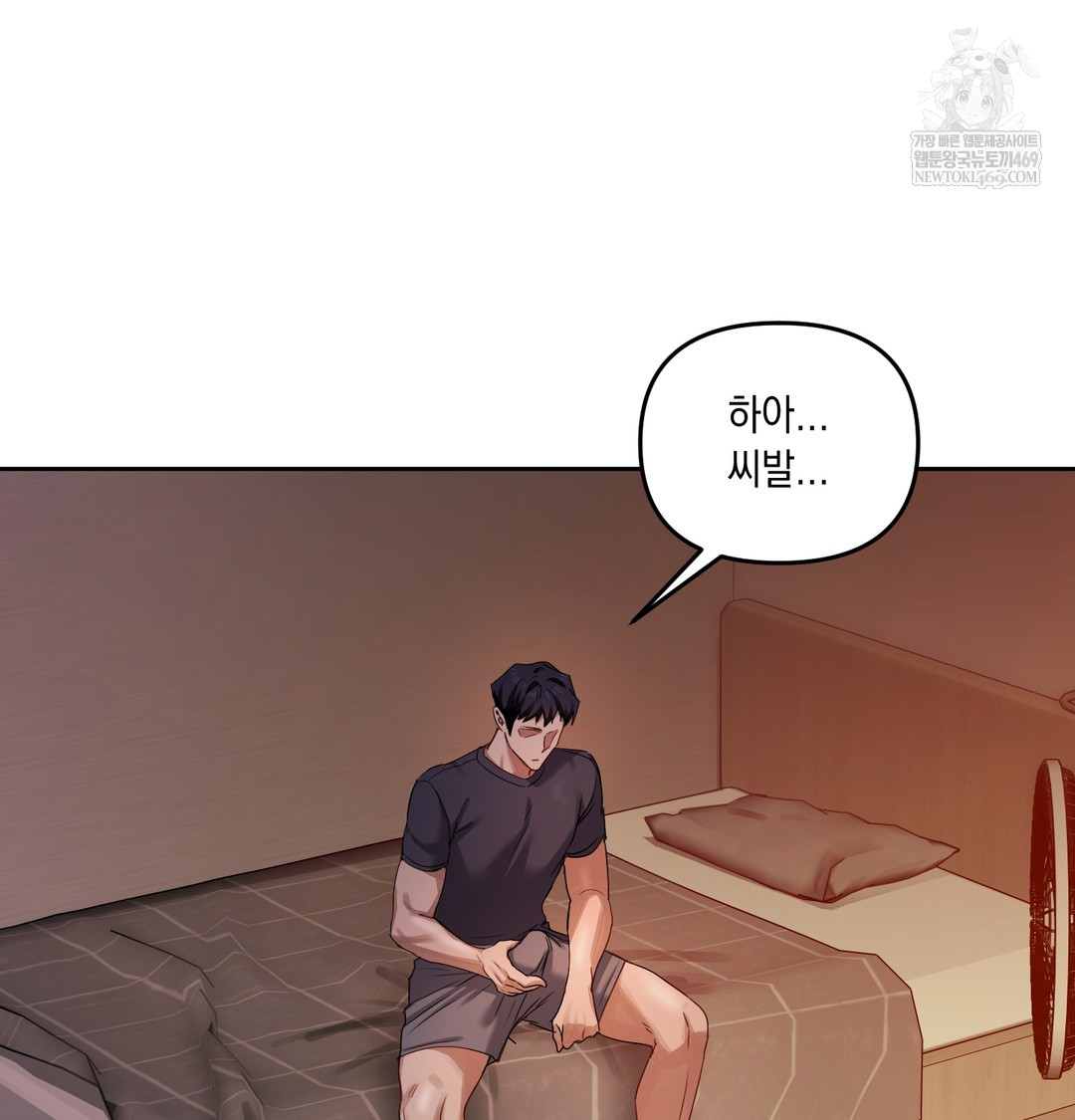 The Professor’s Secret Account Raw Chapter 11 Page 81