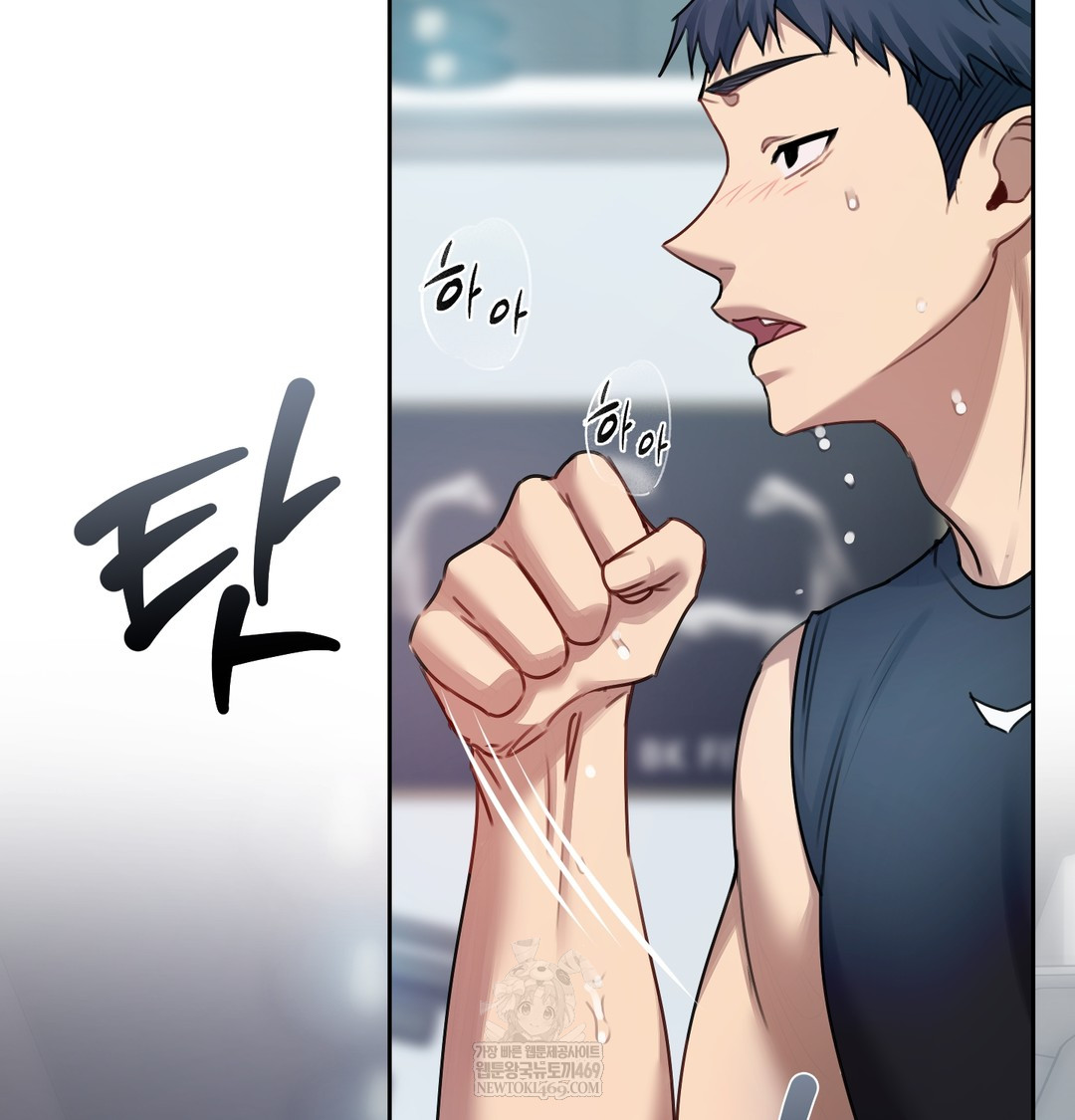 The Professor’s Secret Account Raw Chapter 11 Page 89