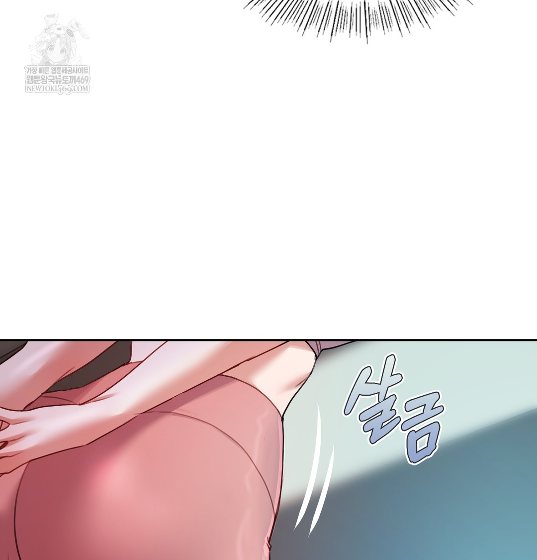 The Professor’s Secret Account Raw Chapter 11 Page 92