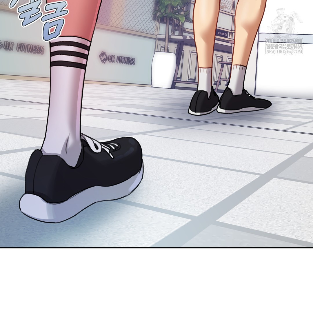 The Professor’s Secret Account Raw Chapter 11 Page 94