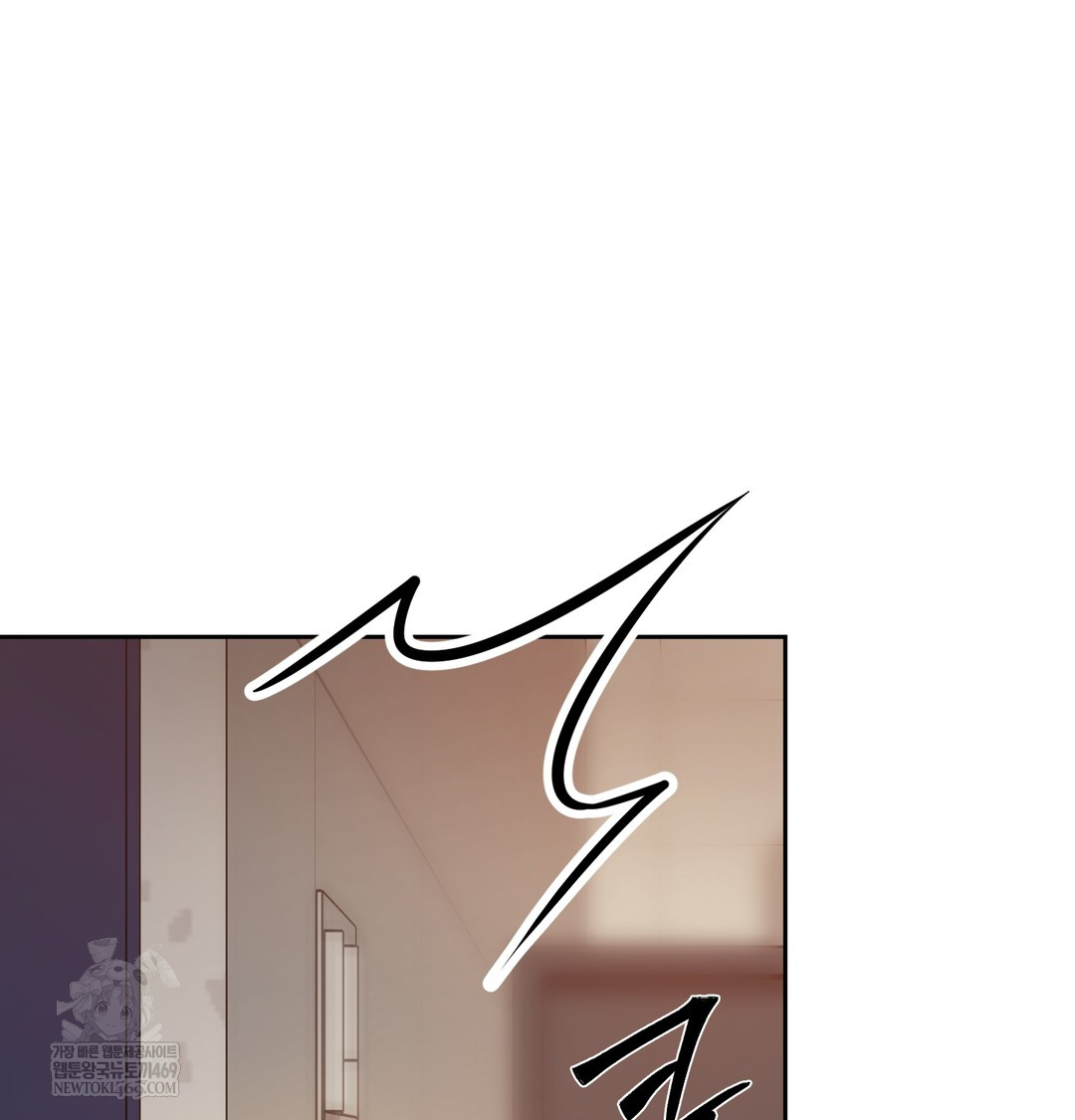 The Professor’s Secret Account Raw Chapter 12 Page 103