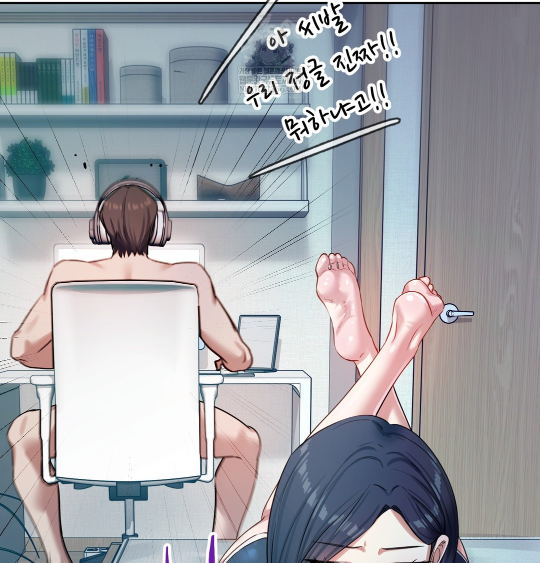 The Professor’s Secret Account Raw Chapter 12 Page 113