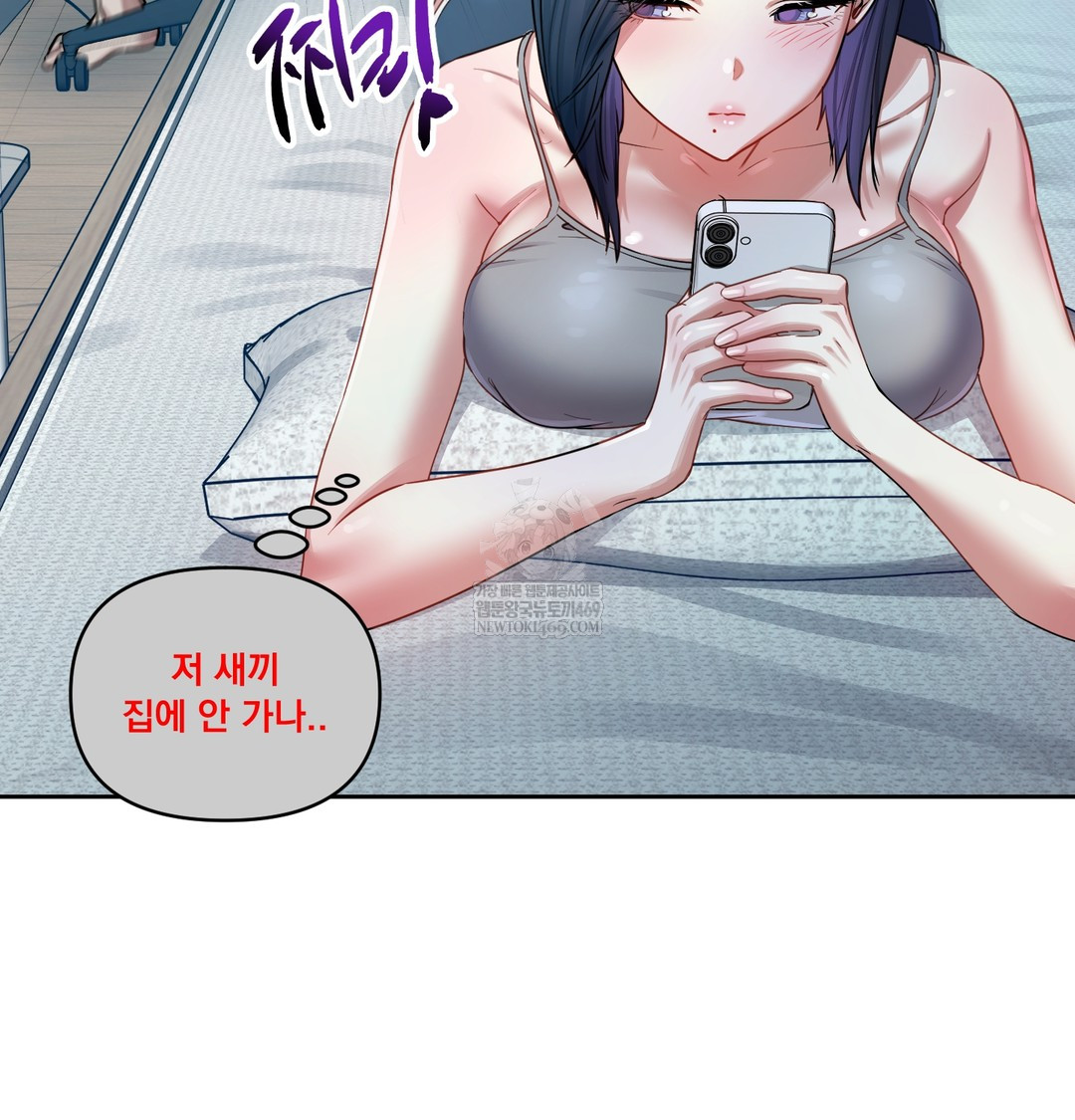 The Professor’s Secret Account Raw Chapter 12 Page 114