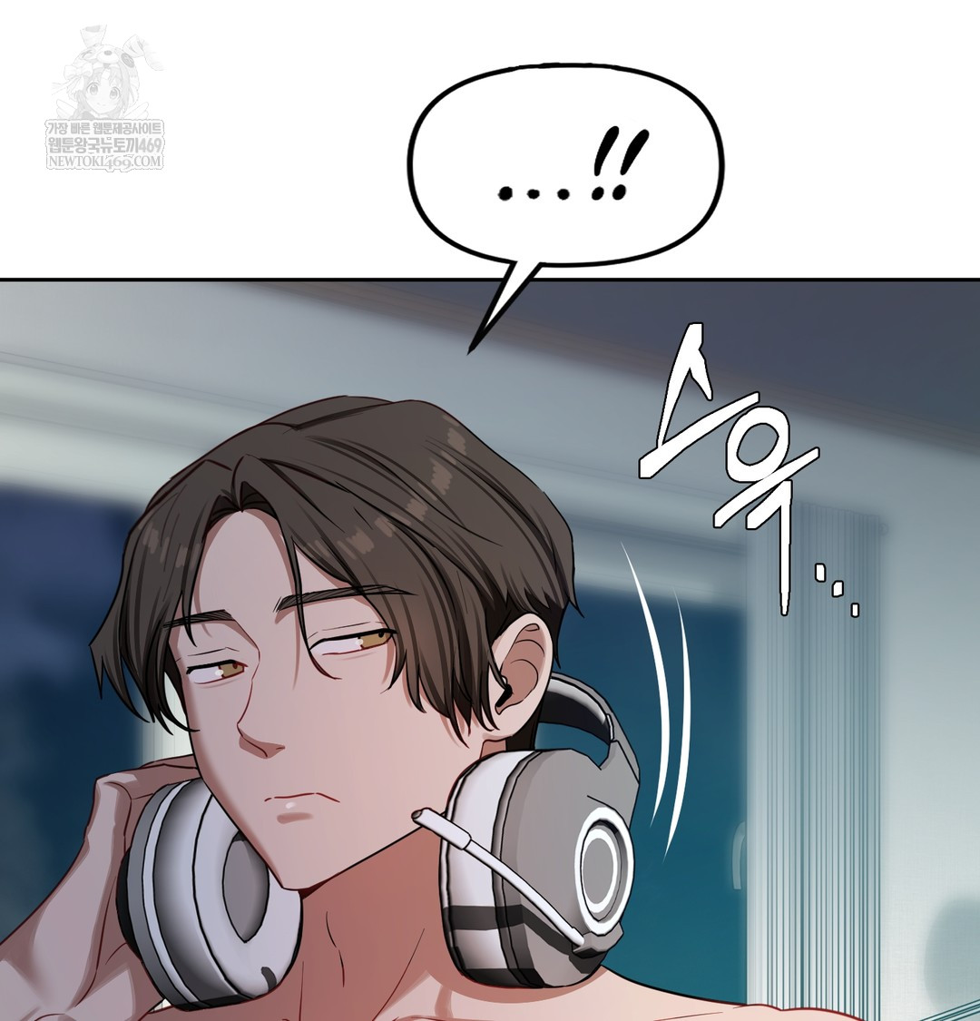 The Professor’s Secret Account Raw Chapter 12 Page 118