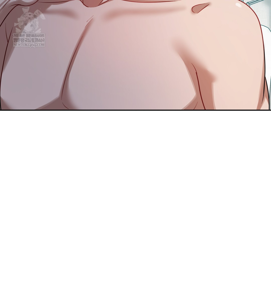 The Professor’s Secret Account Raw Chapter 12 Page 119