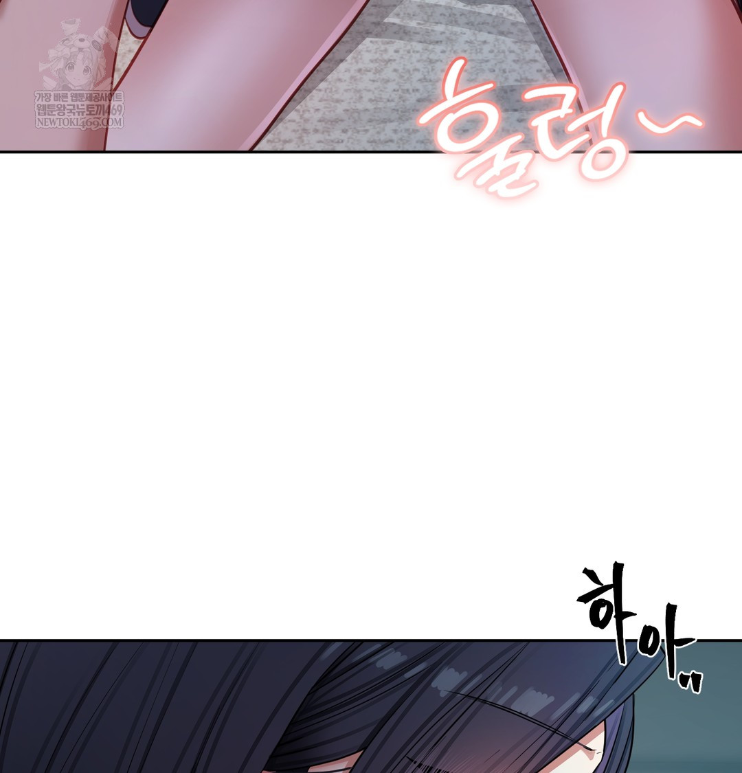 The Professor’s Secret Account Raw Chapter 12 Page 127