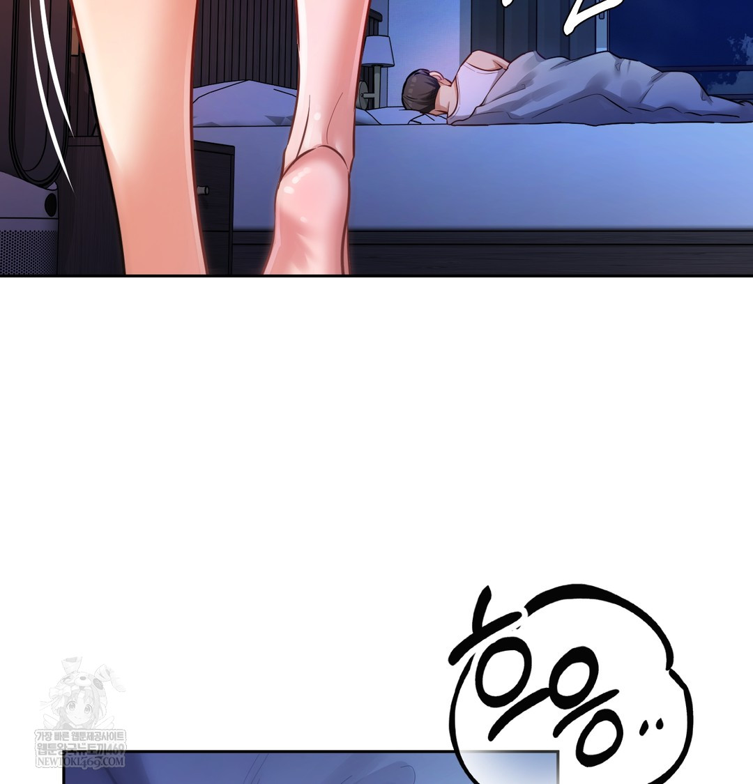 The Professor’s Secret Account Raw Chapter 12 Page 13