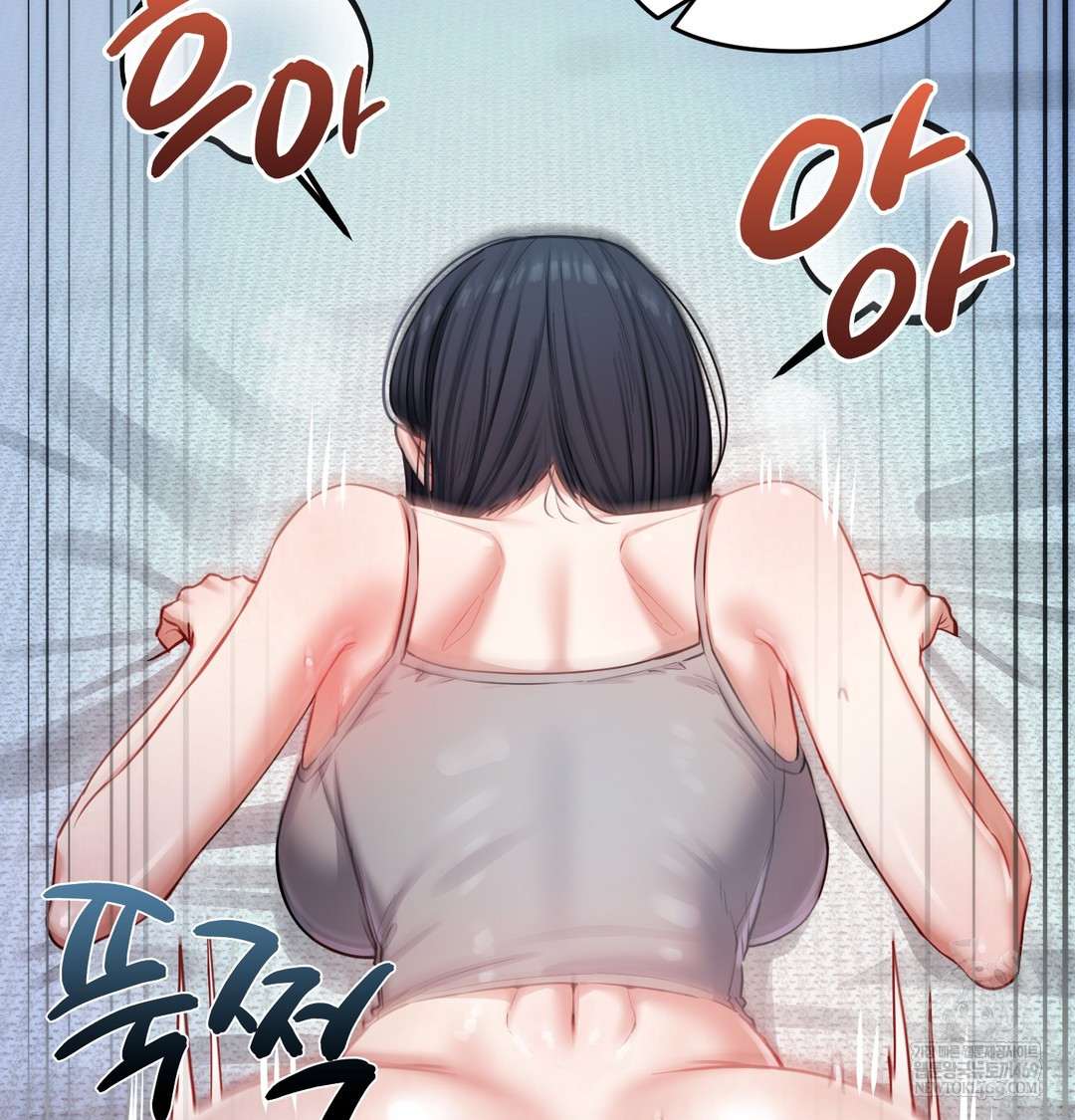 The Professor’s Secret Account Raw Chapter 12 Page 139