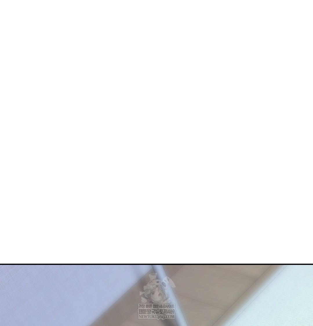 The Professor’s Secret Account Raw Chapter 12 Page 146