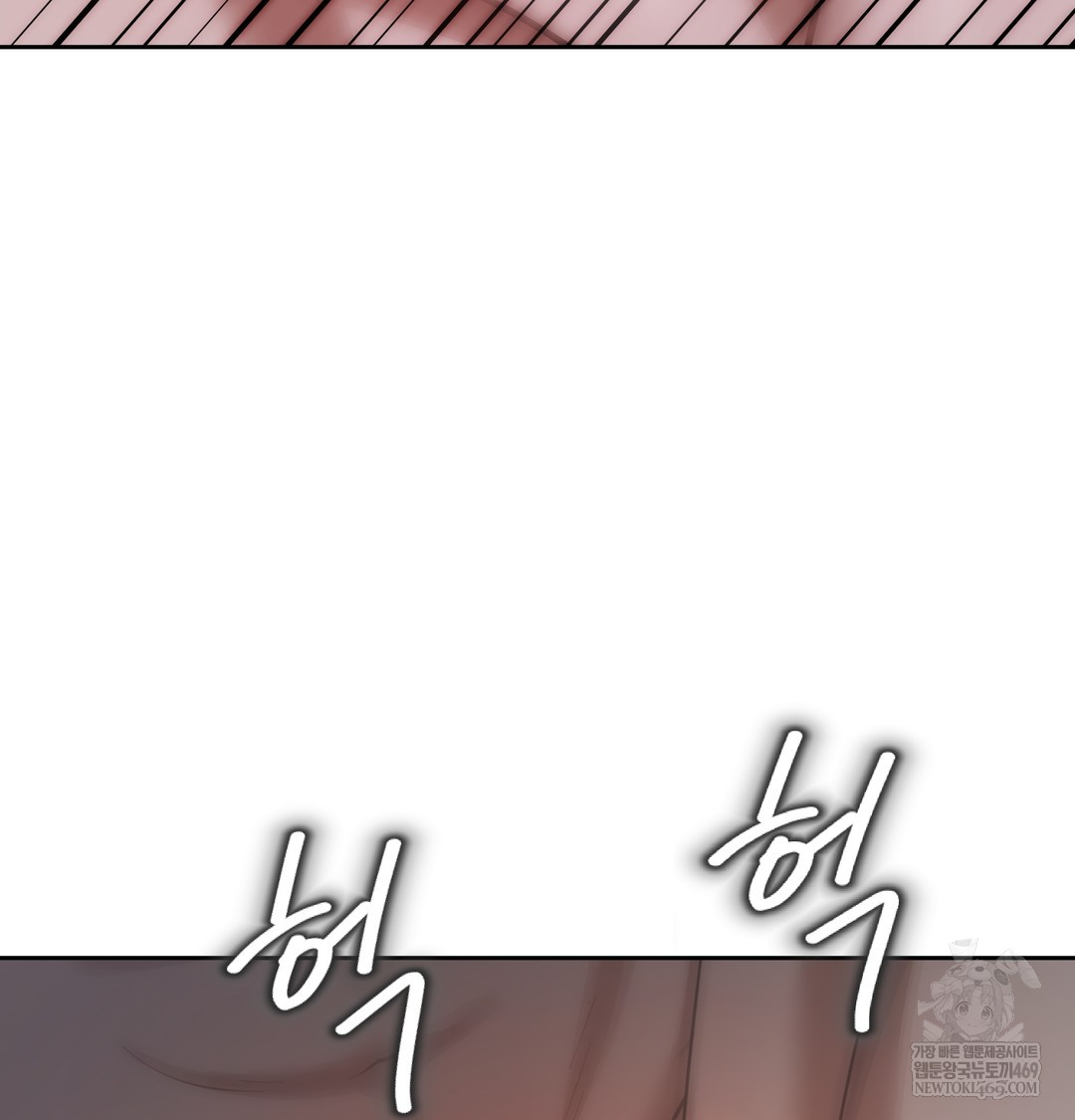 The Professor’s Secret Account Raw Chapter 12 Page 149