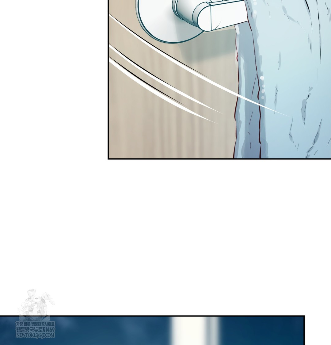 The Professor’s Secret Account Raw Chapter 12 Page 155