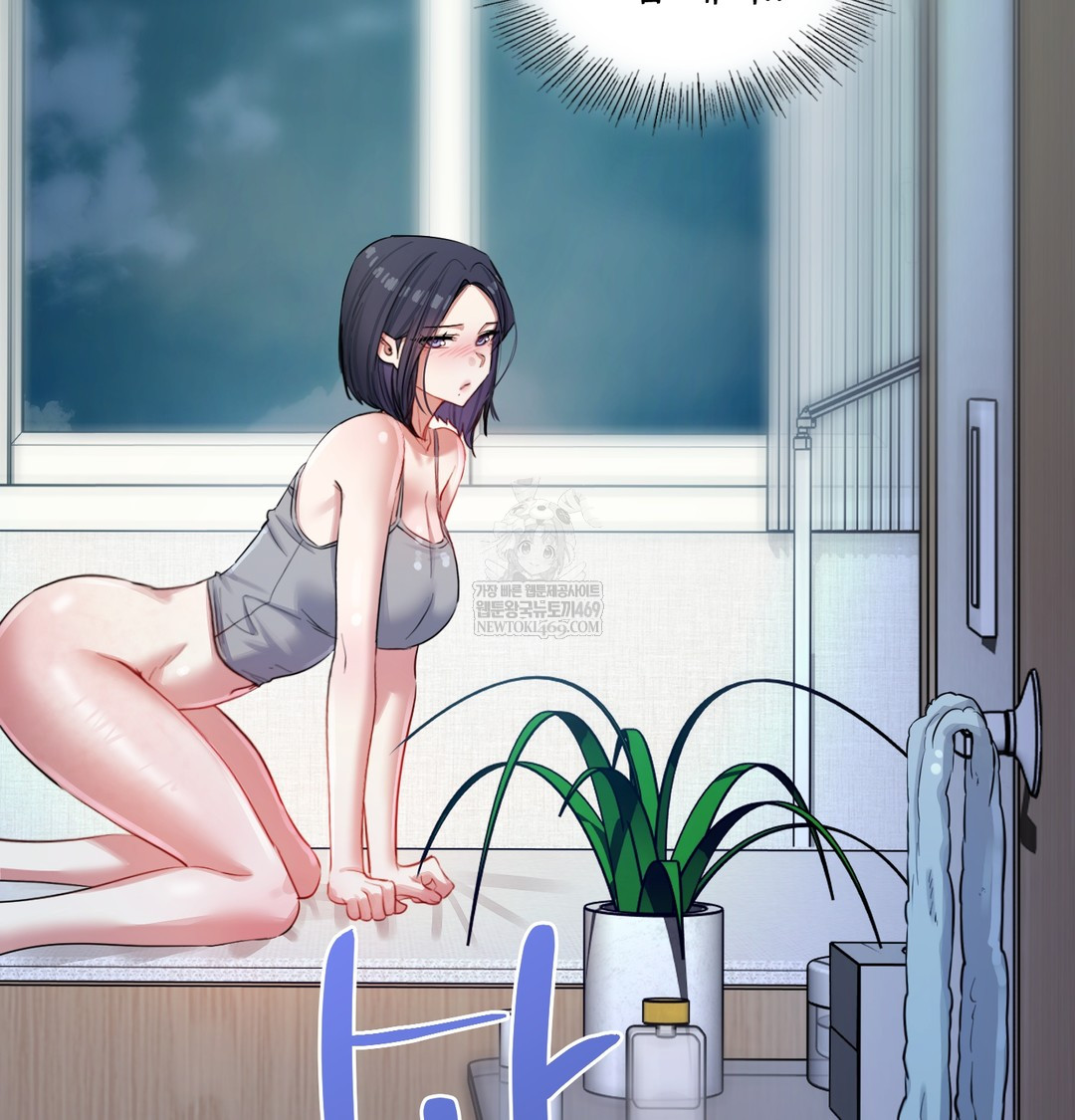 The Professor’s Secret Account Raw Chapter 12 Page 159