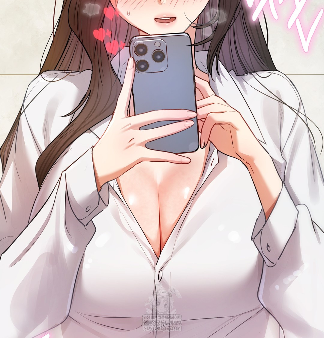 The Professor’s Secret Account Raw Chapter 12 Page 2