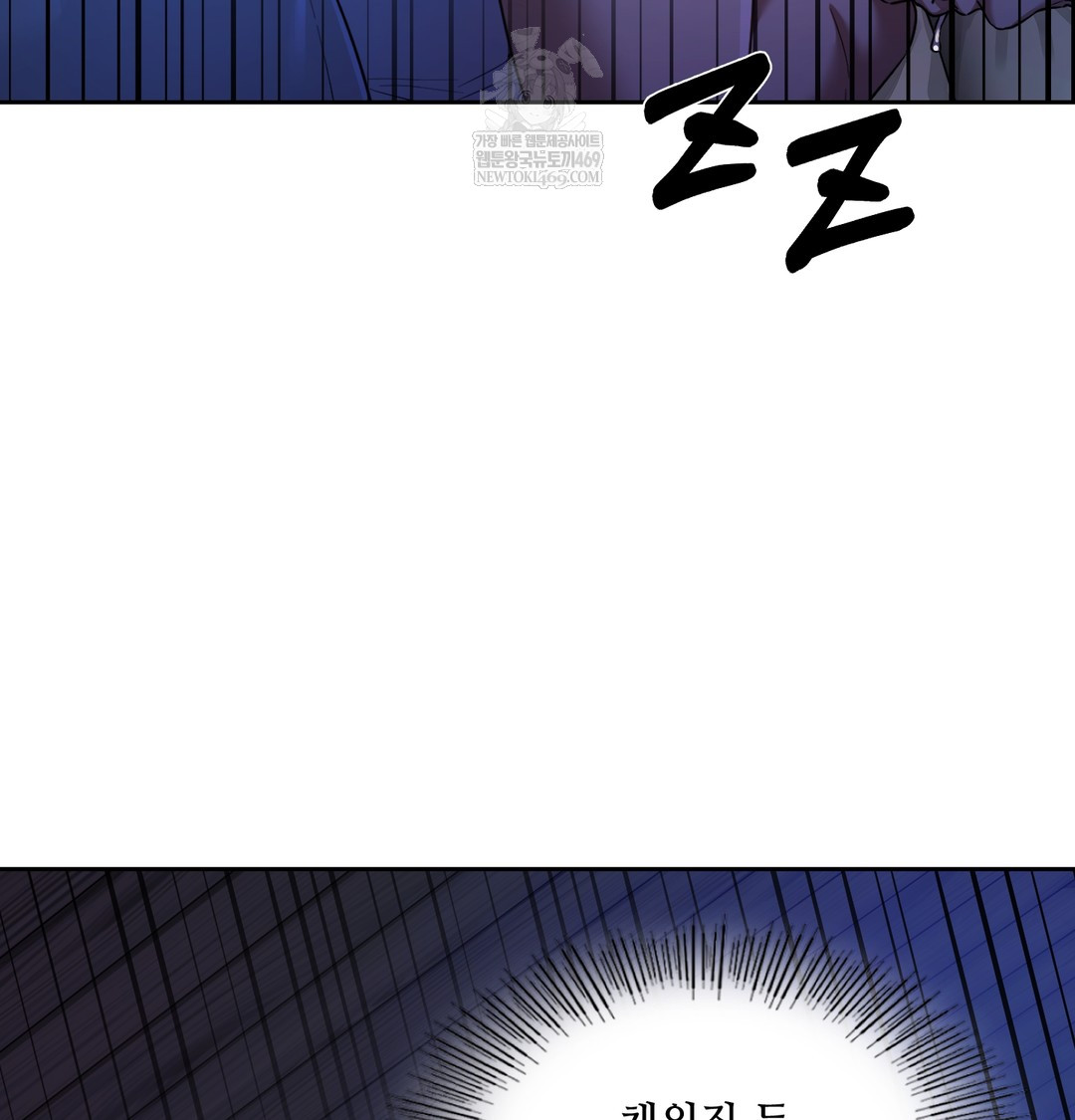 The Professor’s Secret Account Raw Chapter 12 Page 22