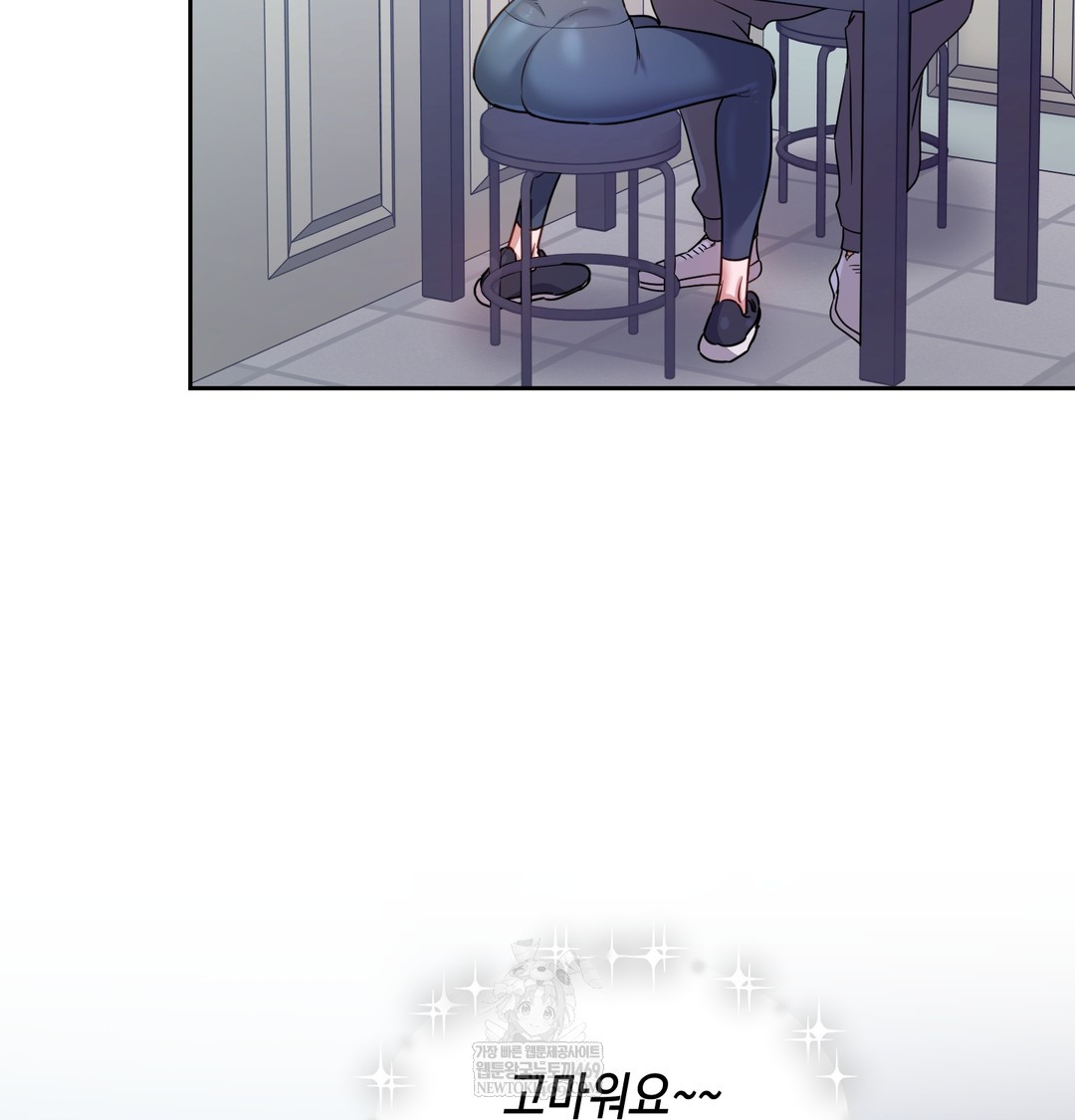 The Professor’s Secret Account Raw Chapter 12 Page 30