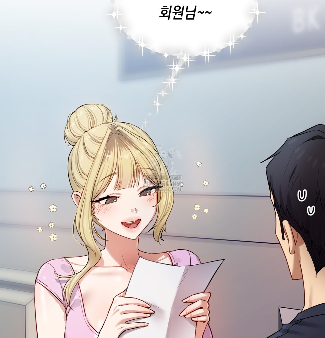 The Professor’s Secret Account Raw Chapter 12 Page 31