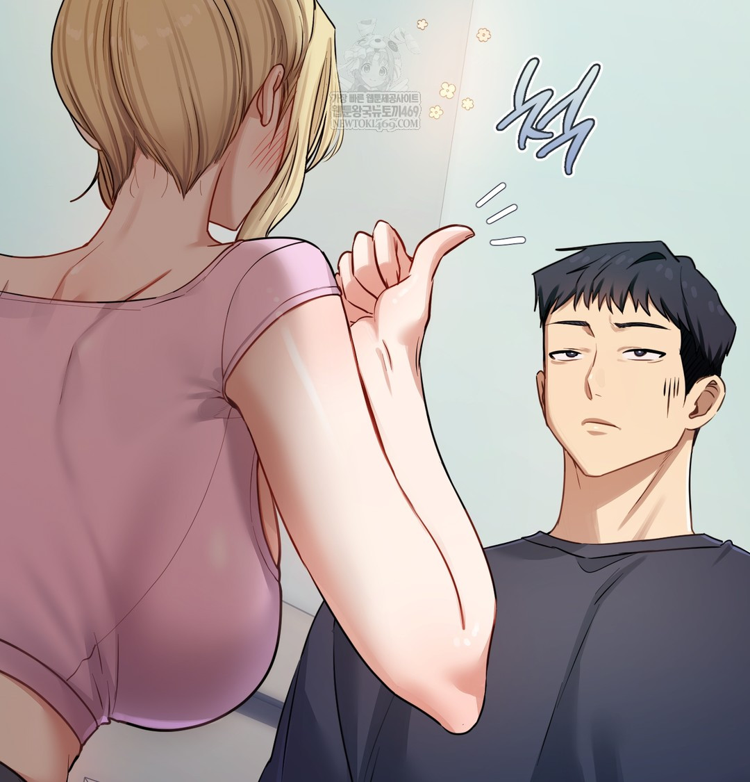 The Professor’s Secret Account Raw Chapter 12 Page 34