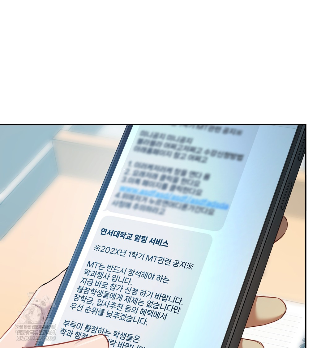 The Professor’s Secret Account Raw Chapter 12 Page 46